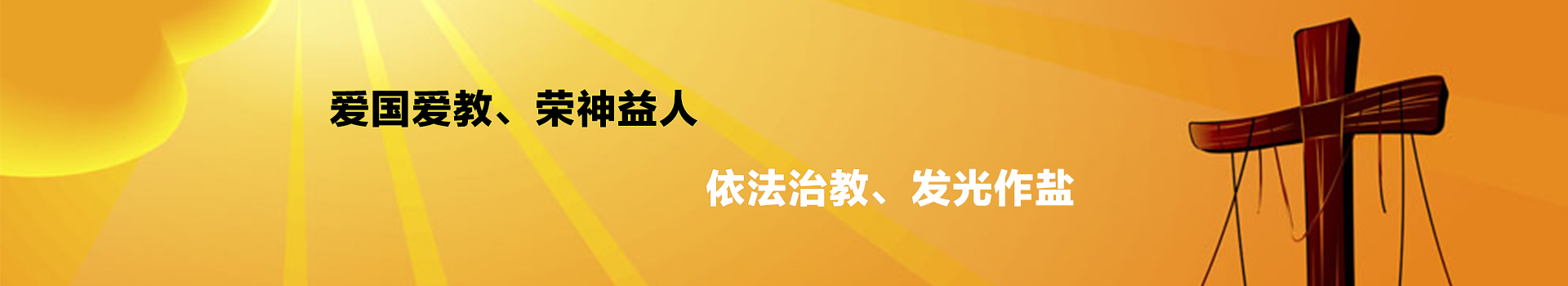 橫幅廣告02